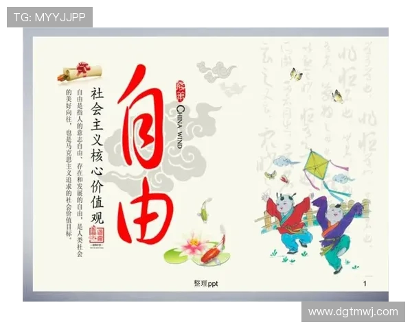 马哲思想与穿越火线中的社会价值观与个体选择关系分析 马哲思想与穿越火线中的社会价值观与个体选择关系分析