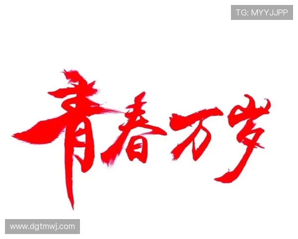 IG激战AL巅峰对决青春热血燃爆赛场荣耀再起争锋时刻 IG激战AL巅峰对决青春热血燃爆赛场荣耀再起争锋时刻