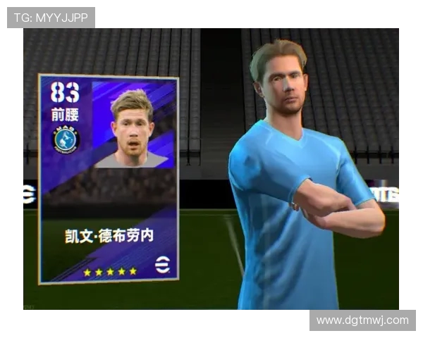 凯文德布劳内引领中场革命全面解析他如何改变现代足球格局 凯文德布劳内引领中场革命全面解析他如何改变现代足球格局