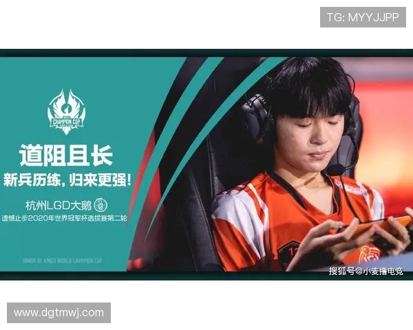 WE战队进攻策略分析与失误反思探讨