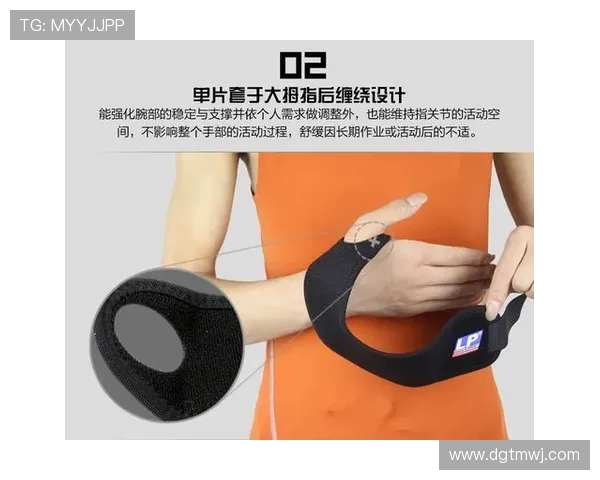 乒乓球爱好者必看护腕选购指南与推荐品牌解析