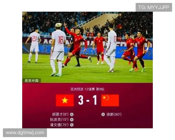 南京足球队与重庆足球队赛后分析力量对比及战术总结