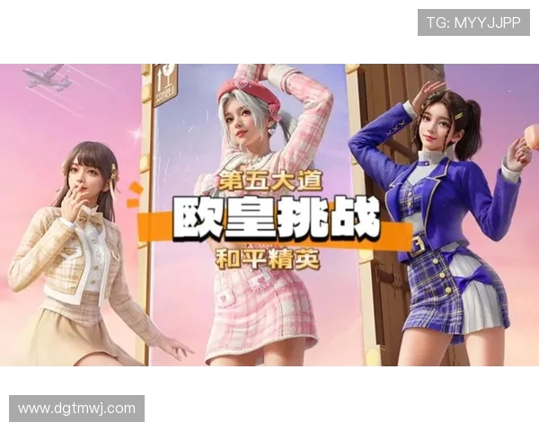 和平精英最新状态排行榜揭晓V5战队荣登第九名引发热议