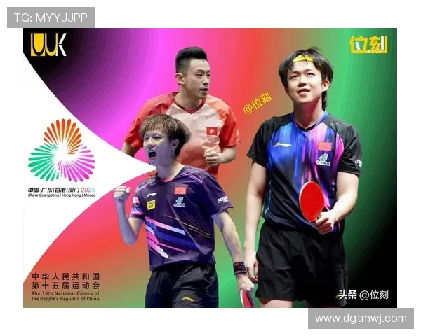 权威发布乒乓球意识实力榜单揭示顶尖选手背后的心理战术与竞技智慧 权威发布乒乓球意识实力榜单揭示顶尖选手背后的心理战术与竞技智慧