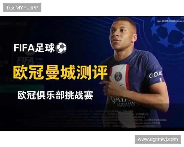 武汉足球队心理素质在挑战赛中的表现分析与点评